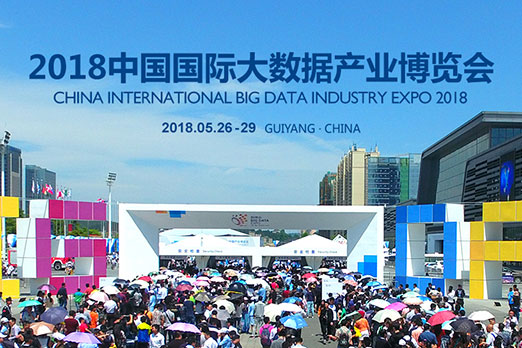 Android深圳市互联网技术应用协会