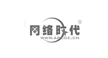 网络时代
