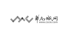 华南城网